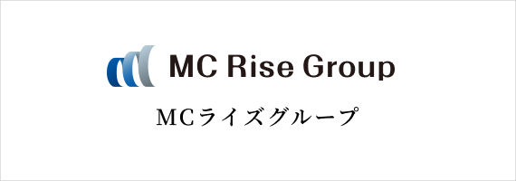 MCライズグループ